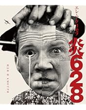 Amazon.co.jp: ソドムの市 ~制作40周年記念~ [Blu-ray] : パオロ